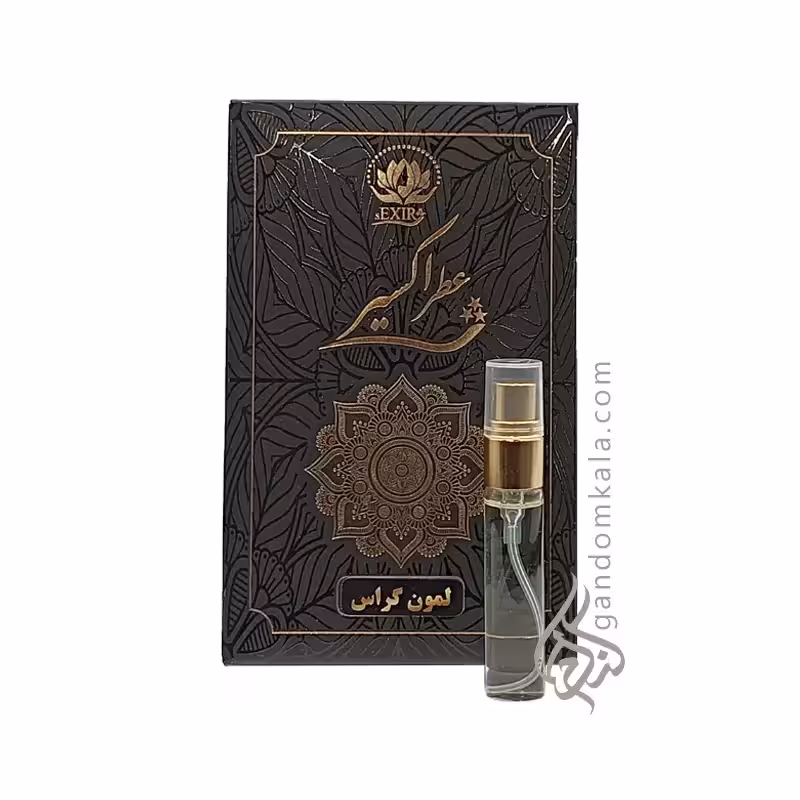 عطر لمون گراس اعلا (5 گرم)