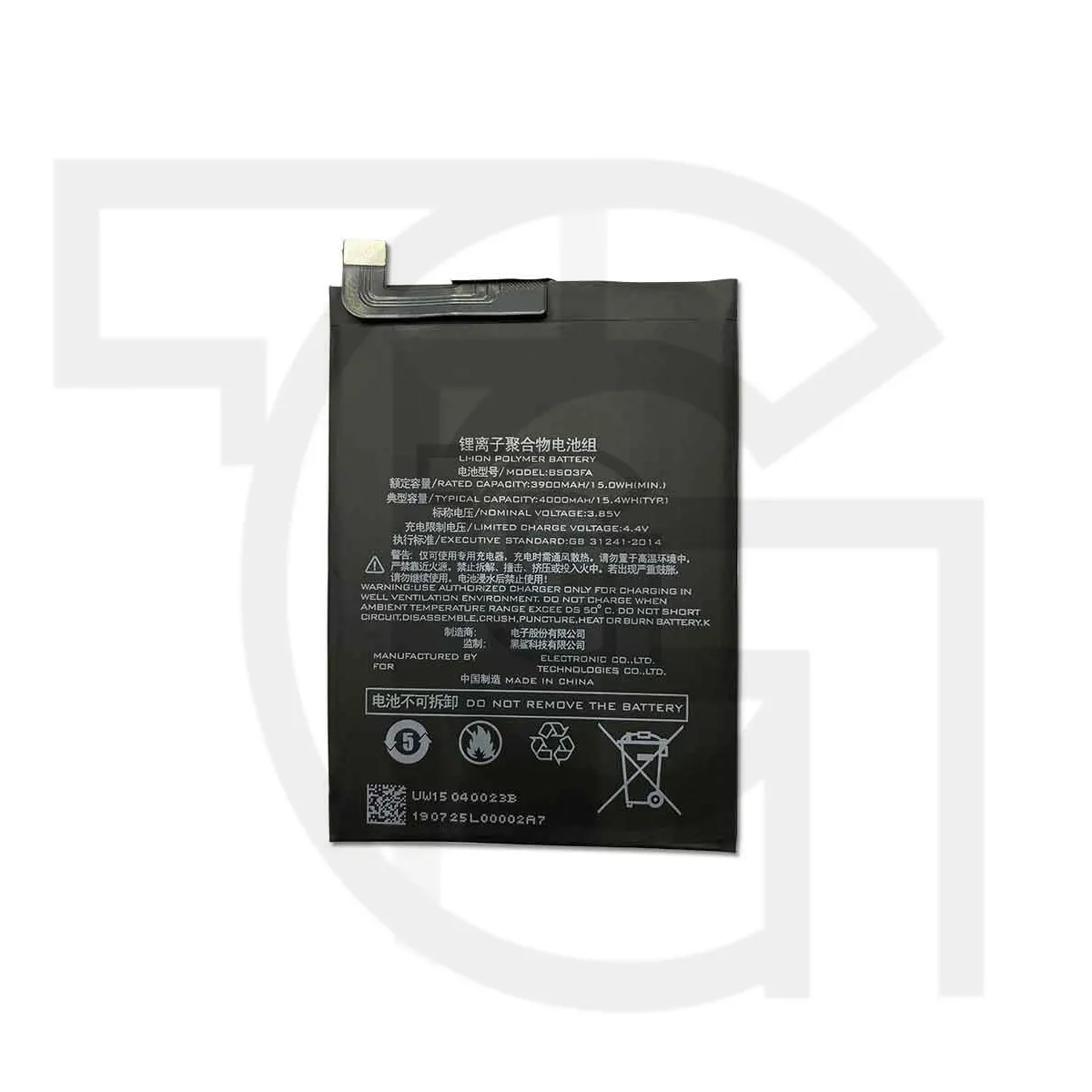باتری شیائومی (BS03FA) Battery Xiaomi