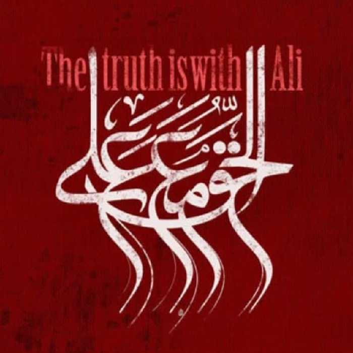 تابلو کاشی طرح الحق مع علی مدل RG 2021