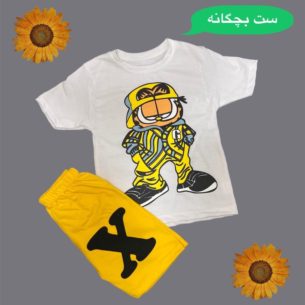 ست تیشرت شلوارک
