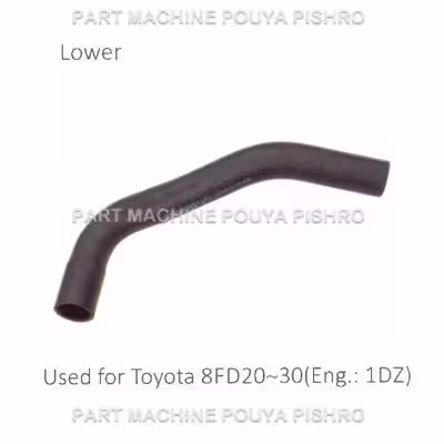 شیلنگ رادیاتور لیفتراک تویوتا مدل Toyota 8FD20~30 Eng.: 1DZ