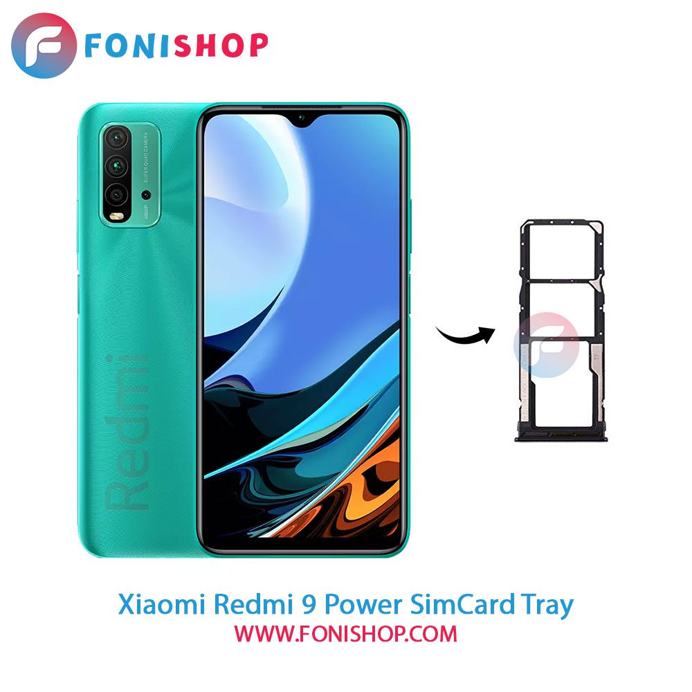 خشاب سیم کارت شیائومی Xiaomi Redmi 9 Power
