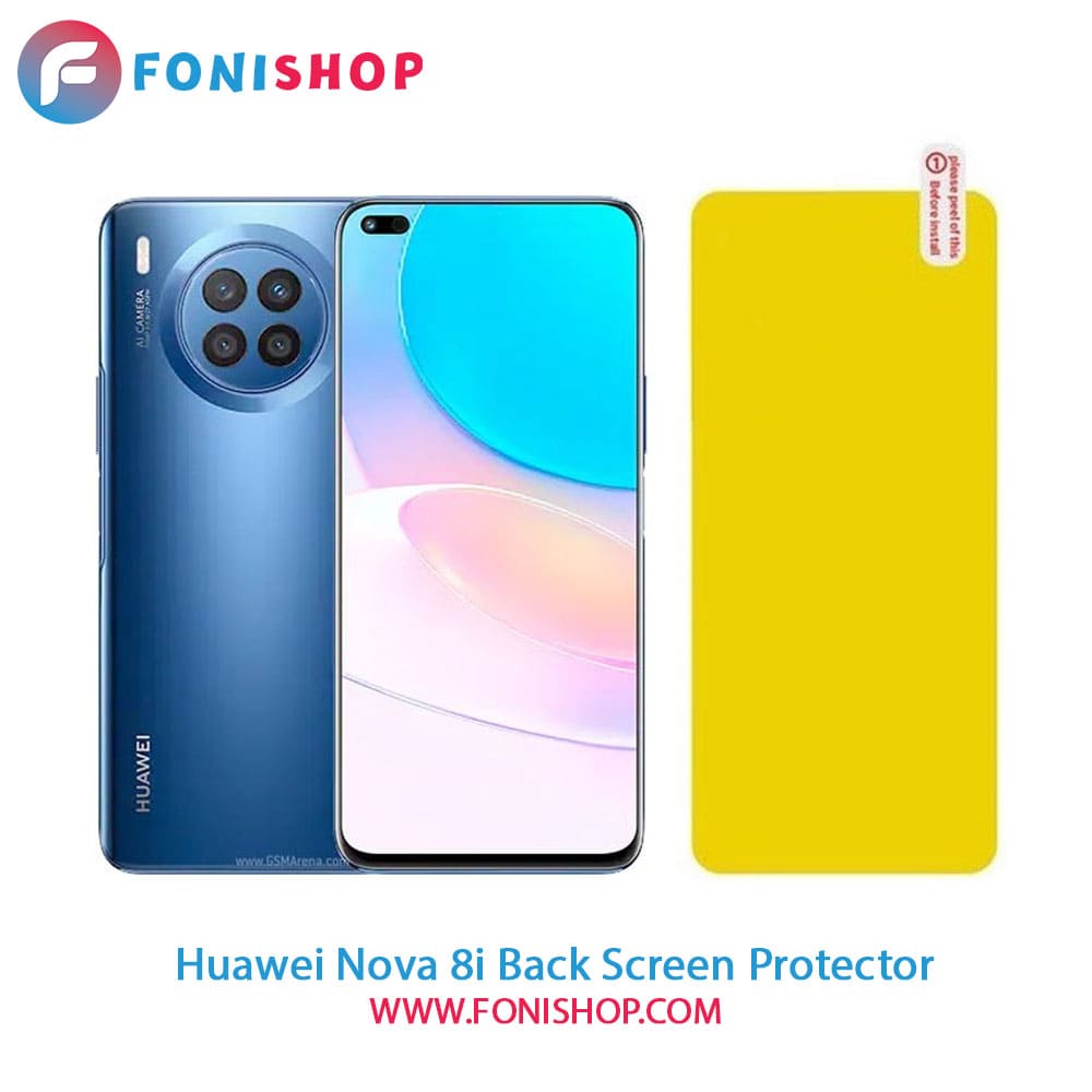 گلس برچسب محافظ پشت گوشی هواوی Huawei Nova 8i