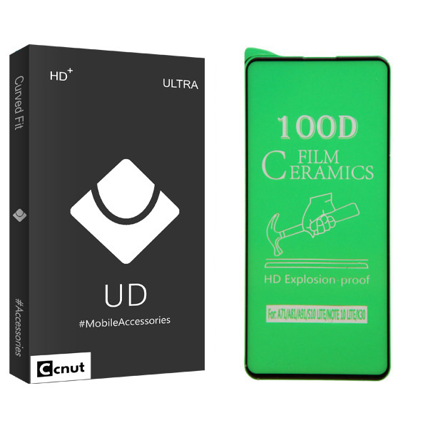 محافظ صفحه نمایش کوکونات مدل UD Black مناسب برای گوشی موبایل شیائومی Redmi Note 9 pro | کالا برتری