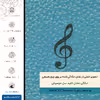 برچسب پوششی ماهوت مدل BL-SOL مناسب برای گوشی موبایل آنر 3C