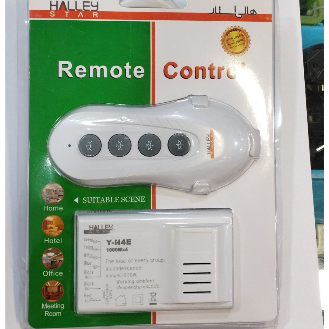 ریموت کنترل 4 کاناله  Y-N4E هالی استار