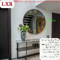 ساعت دیواری اِلیکسار مدل بک لایت کد M64  ساعت دیواری بزرگ و جدید(پسکرایه)