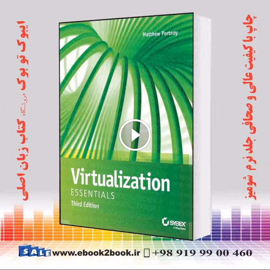 Virtualization Essentials 3rd Edition