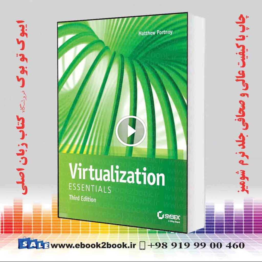 Virtualization Essentials 3rd Edition