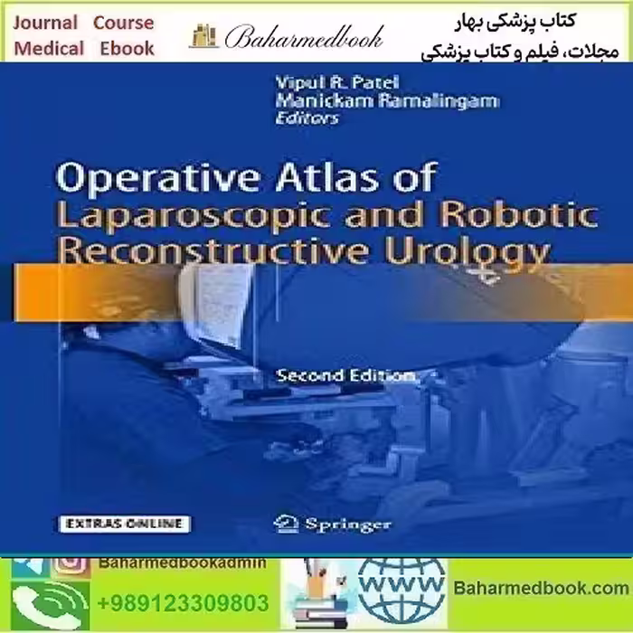 Operative Atlas of Laparoscopic and Robotic Reconstructive