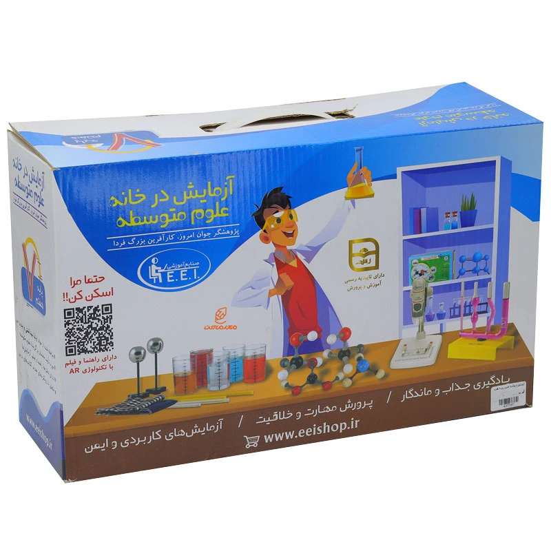 بازی آزمایش در خانه علوم پایه هفتم