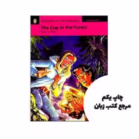 The Cup in the Forest (easystarts) نویسنده penguin Readers