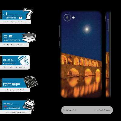 برچسب پوششی ماهوت مدل Si-O-Se-Pol-FullSkin مناسب برای گوشی موبایل اچ تی سی Desire 12