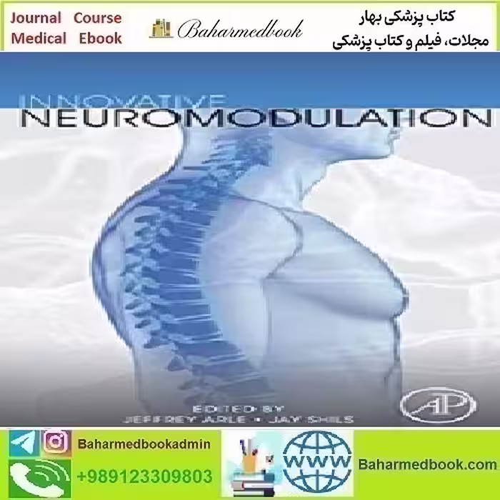 Innovative Neuromodulation 2017 TRUE PDF price 1€ - کتاب پزشکی بهار