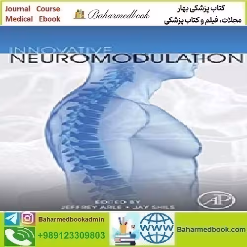 Innovative Neuromodulation 2017 TRUE PDF price 1€ - کتاب پزشکی بهار