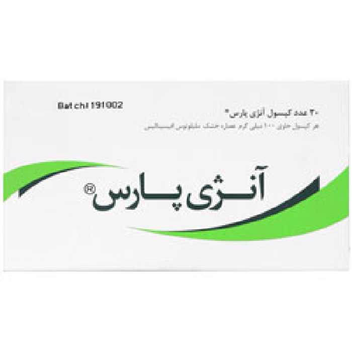 کپسول آنژی پارس نانو حیات دارو