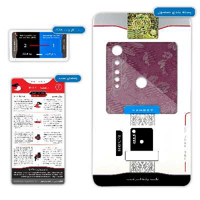 برچسب پوششی ماهوت مدل Red-Wildflower مناسب برای گوشی موبایل موتورولا One Vision Plus