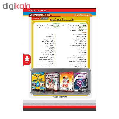 آموزش تصویری متلب سیمولینک نشر پدیده