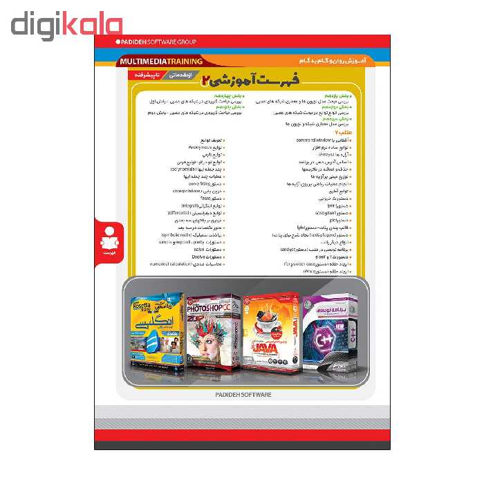 آموزش تصویری متلب سیمولینک نشر پدیده