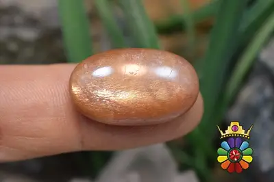 سنگ خورشید (سان استون )