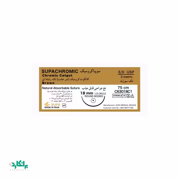 نخ بخیه کات کوت کرومیک راند بادید 3/0 سوپا-Supa
