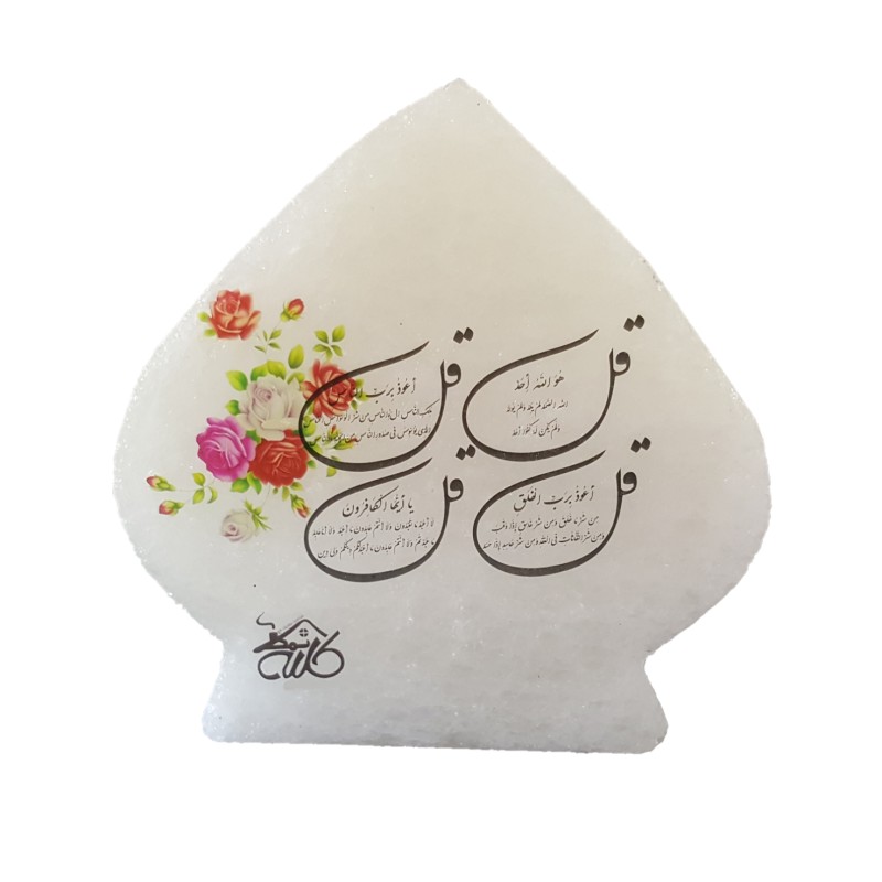  سنگ نمک دکوري طرح گنبد کد 19