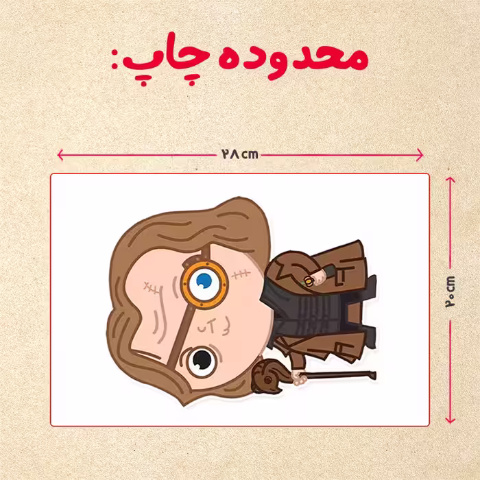 پازل 35 تکه مدل هری پاتر کد 91