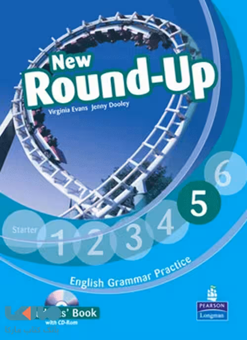 New Round-Up 5
