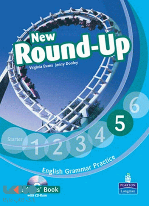 New Round-Up 5