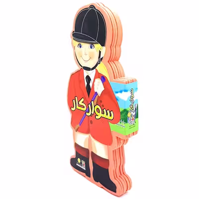 کتاب  سوارکار اثر جووانی کاویتسل انتشارات سایه گستر