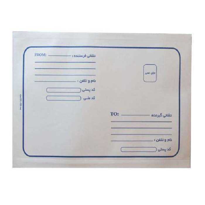 پاکت نامه پستی مدل حبابدار کد 3-0 بسته 15 عددی