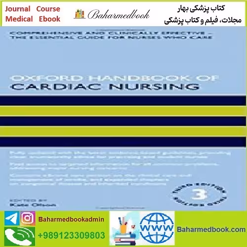 Oxford Handbook of Cardiac Nursing TRUE PDF price 1€ - کتاب پزشکی بهار