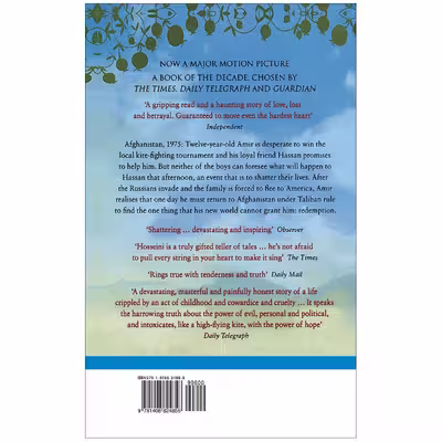کتاب The Kite Runner اثر Khaled Hosseini انتشارات زبان مهر