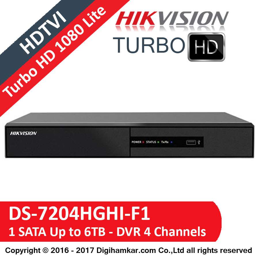 ضبط کننده ویدیویی دیجیتال DVR هایک ویژن مدل DS-7204HGHI-F1