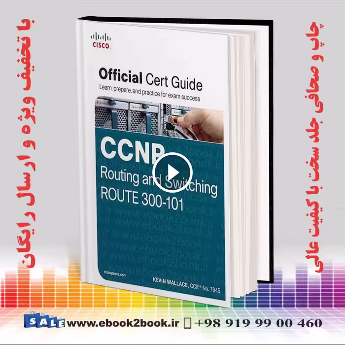 CCNP Routing and Switching ROUTE 300-101 Official Cert Guide