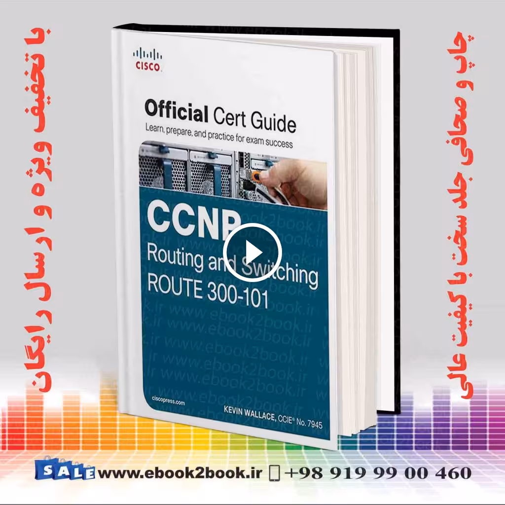 CCNP Routing and Switching ROUTE 300-101 Official Cert Guide
