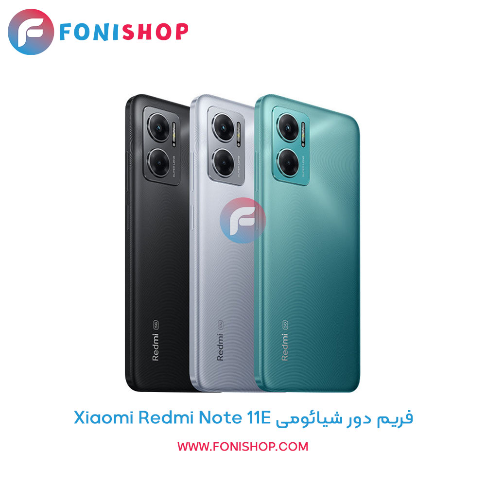 فریم دور شیائومی Xiaomi Redmi Note 11E