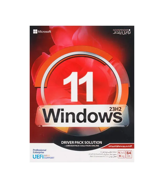 سیستم عامل ویندوز Windows 11 Driver Pack Solution   23H2 نشر نوین پندار
