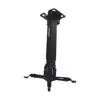 پایه ویدئو پروژکتور سلکسون مدل CB400