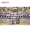 رو فرشی نادر بافت یزد کد B-250