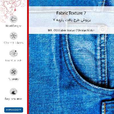برچسب پوششی ماهوت مدل Fabric Texture 7-FullSkin مناسب برای گوشی موبایل سامسونگ Galaxy M13 (India)