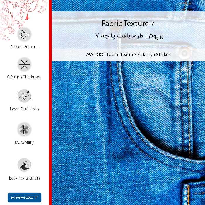 برچسب پوششی ماهوت مدل Fabric Texture 7-FullSkin مناسب برای گوشی موبایل سامسونگ Galaxy M13 (India)