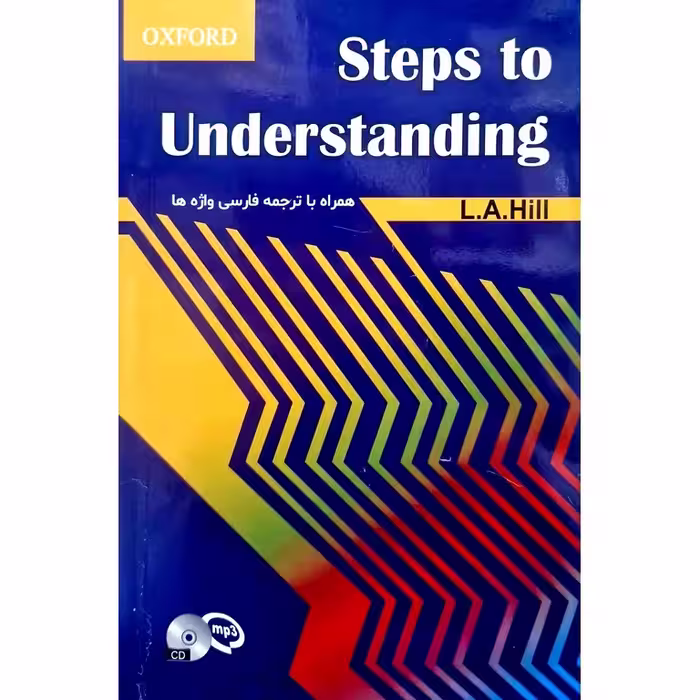 Steps to Understanding همراه با ترجمه فارسی واژه ها
