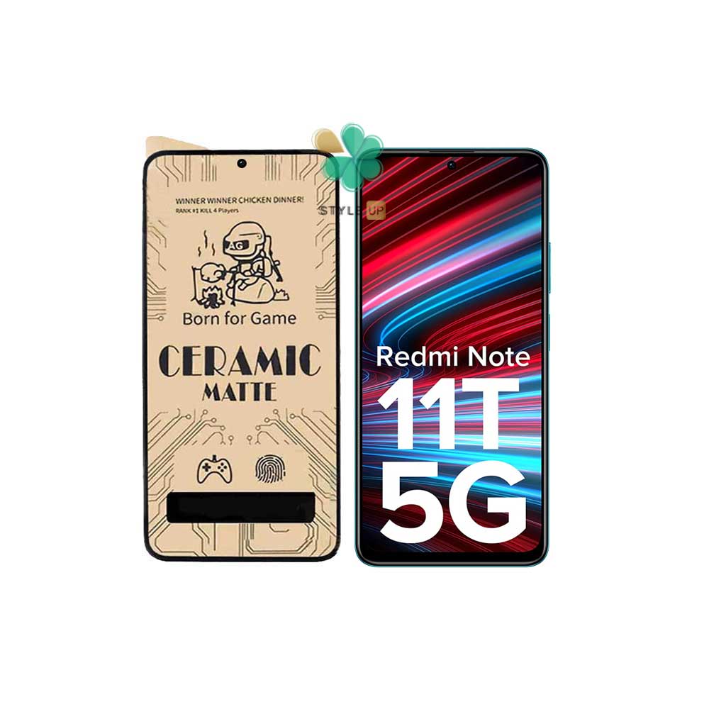 گلس گوشی سرامیکی مات مناسب شیائومی Redmi Note 11T 5G
