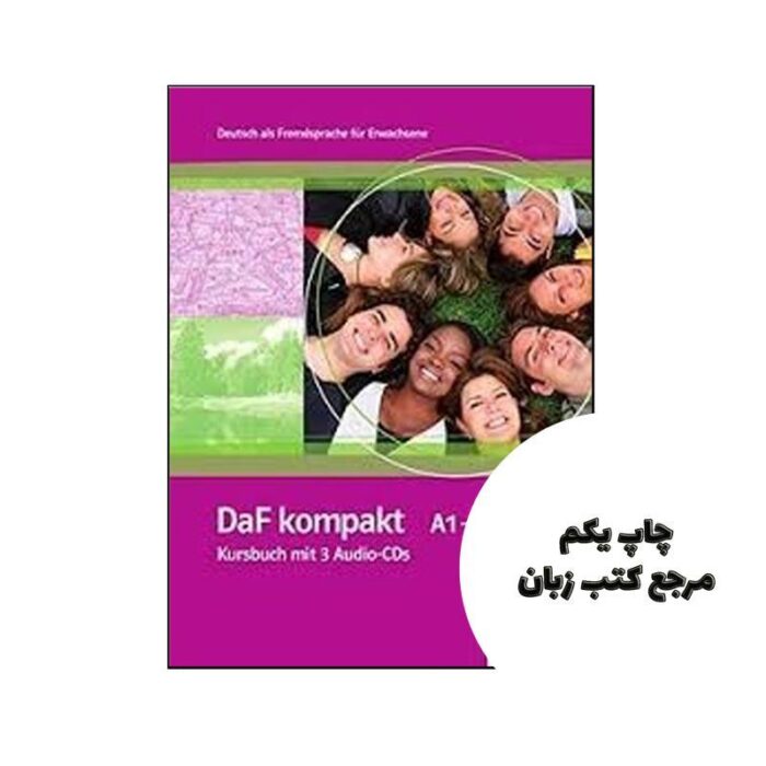 DaF kompakt Kursbuch Ubungsbuch A1 – B1 کتاب ( چاپ گلاسه کتاب اصلی رنگی کتاب کار رنگی ) نویسنده Cover (ZIP) Cover Birgit Braun, Margit Doubek, Andrea Frater-Vogel, Nadja Fügert, Ilse Sander, Ulrike Trebesius-Bensch, Rosanna Vitale