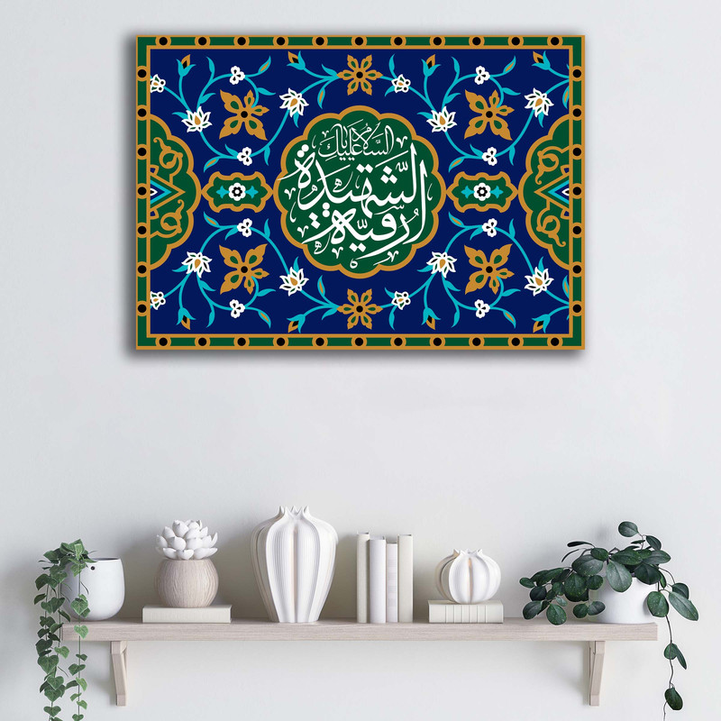 تابلو شاسی دنیای قاب مدل ولادت حضرت رقیه (س) طرح ATMRo050 | دنیای قاب