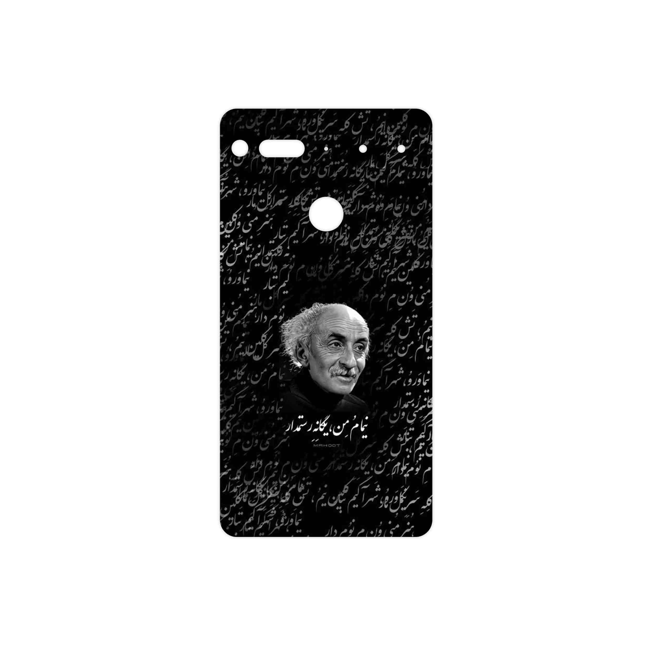 برچسب پوششی ماهوت مدل Nima Yooshij مناسب برای گوشی موبایل اسنشال PH1