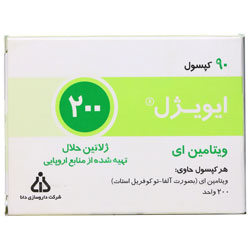کپسول ایویژل 200 دانا