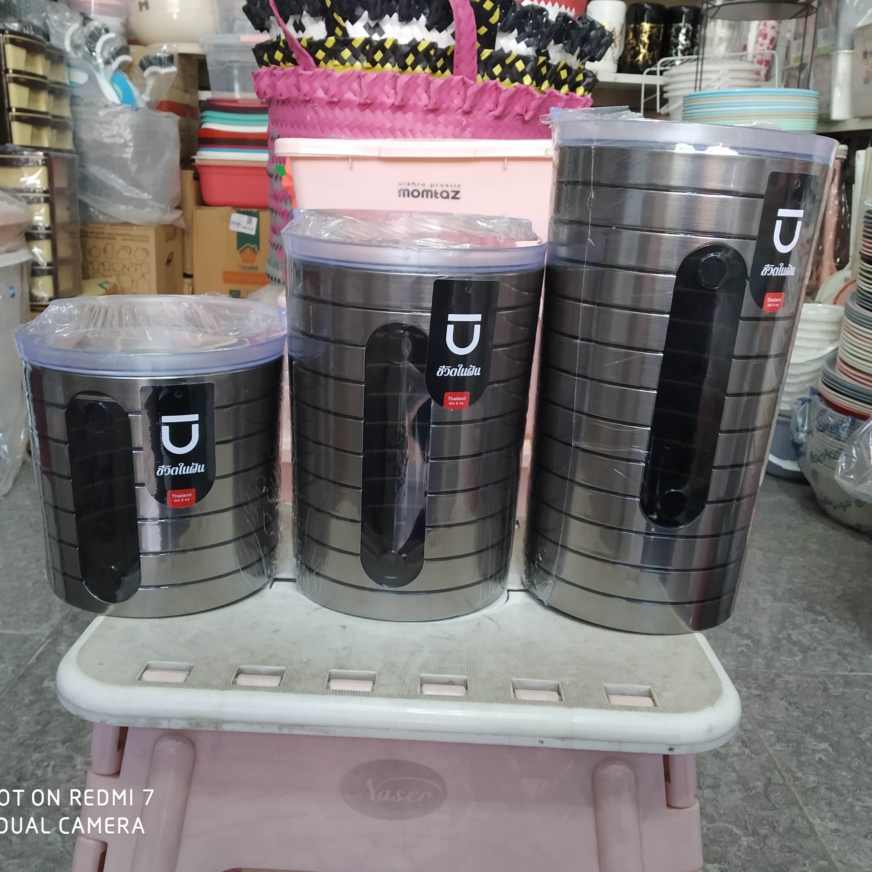 ست پاسماری سه تیکه