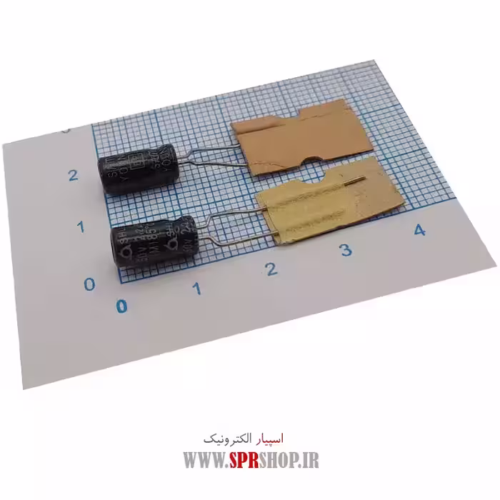 خازن 2.2MF 50V BP